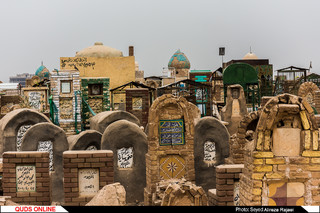 قبرستان وادیالسلام