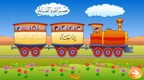 رونمایی از ۱۴ بازی قرآنی در غرفه نوجوانان آستان قدس رضوی قرآنی
