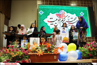 جشن میلاد کریم اهل بیت؛ امام حسن مجتبی(ع)؛ در مجتمع آیه های مشهد- گزارش تصویری