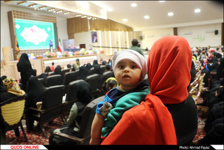 جشن میلاد کریم اهل بیت؛ امام حسن مجتبی(ع)؛ در مجتمع آیه های مشهد- گزارش تصویری