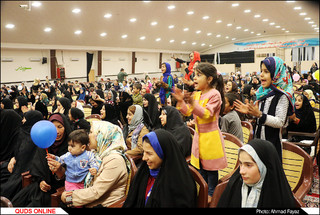 جشن میلاد کریم اهل بیت؛ امام حسن مجتبی(ع)؛ در مجتمع آیه های مشهد- گزارش تصویری