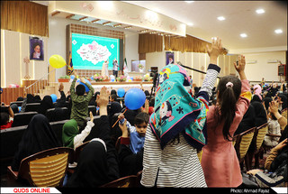 جشن میلاد کریم اهل بیت؛ امام حسن مجتبی(ع)؛ در مجتمع آیه های مشهد- گزارش تصویری