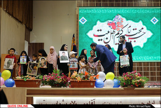 جشن میلاد کریم اهل بیت؛ امام حسن مجتبی(ع)؛ در مجتمع آیه های مشهد- گزارش تصویری