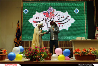 جشن میلاد کریم اهل بیت؛ امام حسن مجتبی(ع)؛ در مجتمع آیه های مشهد- گزارش تصویری
