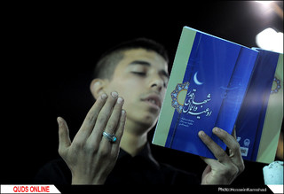 مراسم باشکوه احیای شب نوزدهم ماه رمضان در حرم رضوی برگزار شد/گزارش تصویری