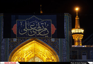 مراسم احیای شب بیست یکم ماه رمضان در حرم مطهر رضوی