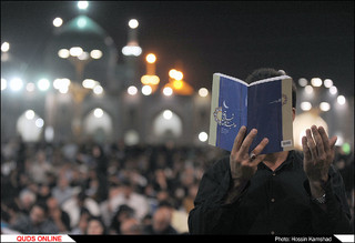 مراسم احیای شب بیست و سوم ماه رمضان در حرم رضوی برگزار شد/گزارش تصویری