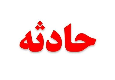 ریزش یکی از میدانهای شهر قم در اثر انفجار حادثه