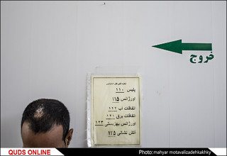 "جشنی برای تنهایی"