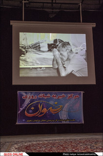 "جشنی برای تنهایی"