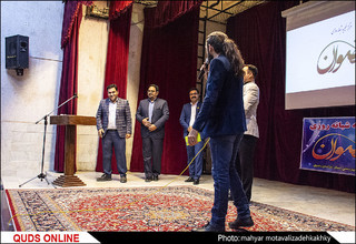 "جشنی برای تنهایی"
