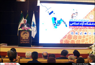 اهدا مدالهای تیم ربوکاپ دانشگاه آزاد اسلامی به موزه آستان قدس رضوی