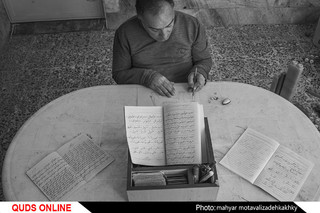"دردهای بی پایان، مهری ماندگار"