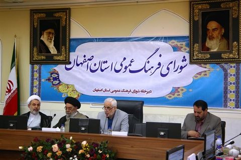 دستگاههای اجرایی نباید در مقابل فضای مجازی مخرب، ساکت و منفعل باشند استانداری اصفهان