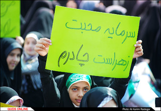 
راهپیمایی روز ملی عفاف و حجاب در مشهد