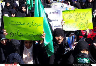 
راهپیمایی روز ملی عفاف و حجاب در مشهد