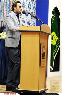 اختتامیه سومین دوره «جایزه جهانی گوهرشاد»