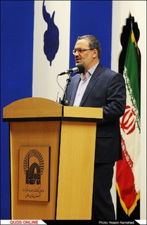 اختتامیه سومین دوره «جایزه جهانی گوهرشاد»
