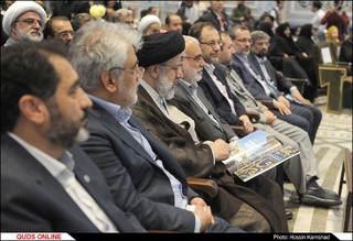اختتامیه سومین دوره «جایزه جهانی گوهرشاد»