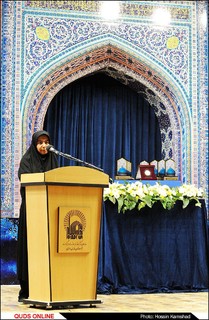 اختتامیه سومین دوره «جایزه جهانی گوهرشاد»