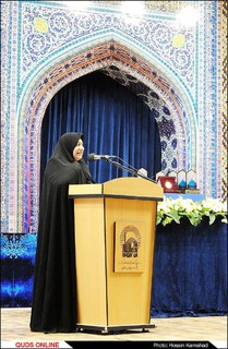 اختتامیه سومین دوره «جایزه جهانی گوهرشاد»