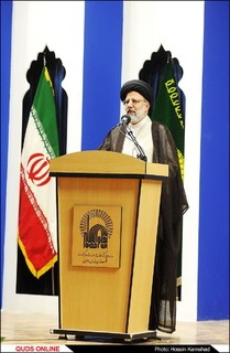اختتامیه سومین دوره «جایزه جهانی گوهرشاد»