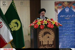 آئین بهره برداری از فاز نخست زائر سرای رضوی