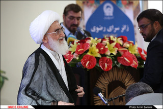 آئین بهره برداری از فاز نخست زائر سرای رضوی