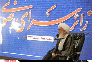 آئین بهره برداری از فاز نخست زائر سرای رضوی