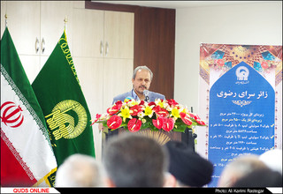 آئین بهره برداری از فاز نخست زائر سرای رضوی / گزارش تصویری 2