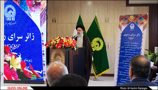 آئین بهره برداری از فاز نخست زائر سرای رضوی / گزارش تصویری 2