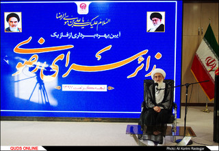 آئین بهره برداری از فاز نخست زائر سرای رضوی / گزارش تصویری 2