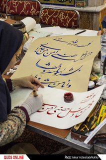 "گردهمایی عظیم کاتبان حدیث سلسلهالذهب"