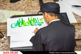 "گردهمایی عظیم کاتبان حدیث سلسلهالذهب"