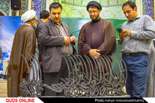 "گردهمایی عظیم کاتبان حدیث سلسلهالذهب"