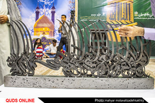 "گردهمایی عظیم کاتبان حدیث سلسلهالذهب"