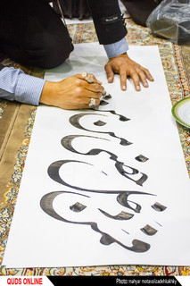 "گردهمایی عظیم کاتبان حدیث سلسلهالذهب"