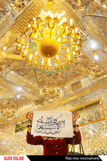 "گردهمایی عظیم کاتبان حدیث سلسلهالذهب"