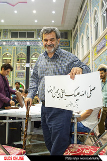 "گردهمایی عظیم کاتبان حدیث سلسلهالذهب"