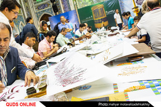 "گردهمایی عظیم کاتبان حدیث سلسلهالذهب"