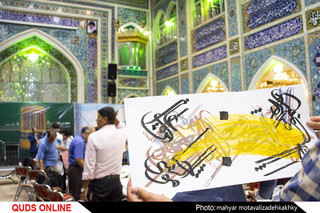 "گردهمایی عظیم کاتبان حدیث سلسلهالذهب"