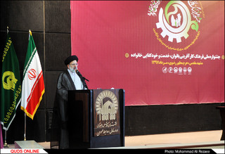 اختتامیه جشنواره ملی «فرهنگ کار آفرینی بانوان، خدمت و خودکفایی خانواده»