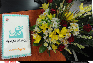 دیدار مدیران و مسئولان استان خراسان رضوی با خبرنگاران روزنامه قدس/ گزارش تصویری 2