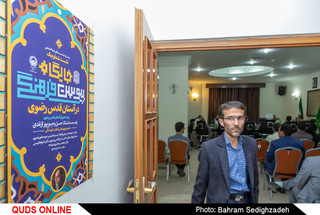 نشست هم اندیشی با موضوع جایگاه پیوست فرهنگی