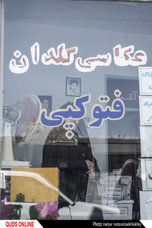 "دردهای خفته ی بیکاری"