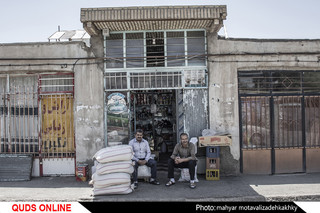 "دردهای خفته ی بیکاری"