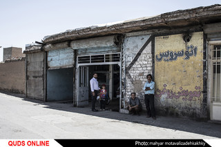 "دردهای خفته ی بیکاری"