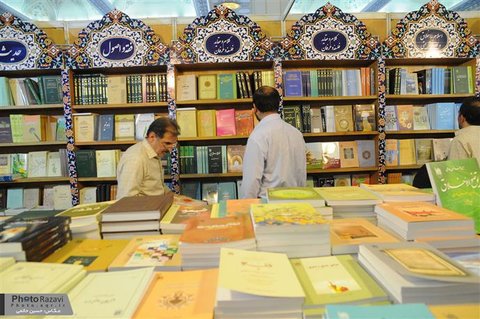 معرفی آثار بنیاد پژوهشهای اسلامی آستان قدس رضوی با محوریت امام جواد(ع) بنیاد پژوهشها