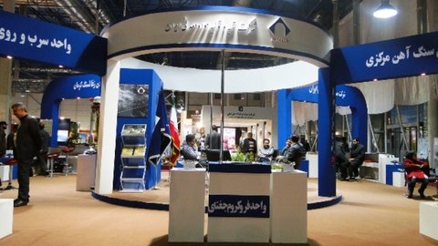 گشایش نمایشگاه های بین المللی صنعت، معدن و فلزات در مشهد نمایشگاه بین المللی