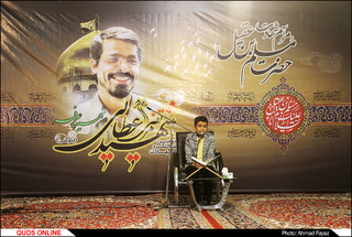 مراسم دومین سالگرد شهید مدافع حرم شهید مرتضی عطایی(ابوعلی)- گزارش تصویری